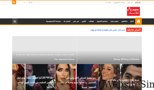 hnarab.com Screenshot