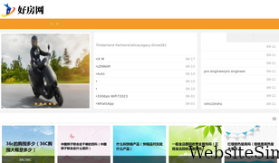 hnhaofang.com Screenshot