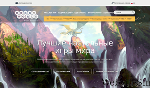 hobbyworld.ru Screenshot
