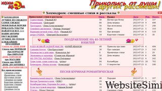 hohmodrom.ru Screenshot