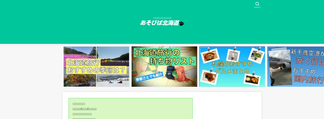 hokkaido-kt.com Screenshot