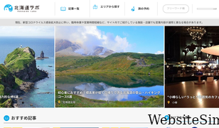 hokkaido-labo.com Screenshot