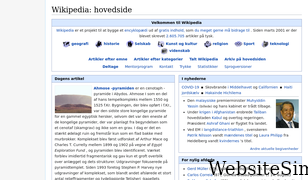 hokkaipedia.org Screenshot