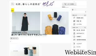 hokuohkurashi.com Screenshot
