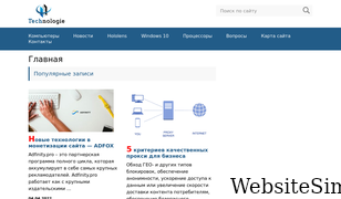hololenses.ru Screenshot