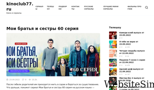 holostyak-show.ru Screenshot