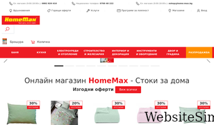 home-max.bg Screenshot
