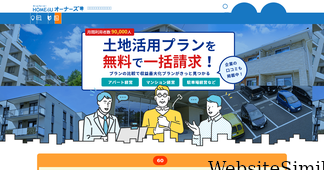 home4u-owners.jp Screenshot