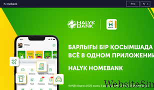 homebank.kz Screenshot