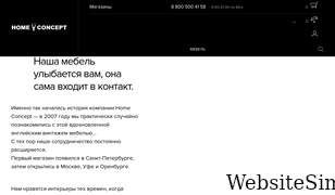 homeconcept.ru Screenshot