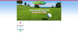 homemate-golf.com Screenshot
