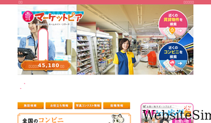 homemate-research-convenience-store.com Screenshot