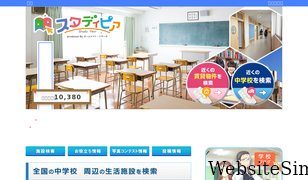 homemate-research-junior-high-school.com Screenshot