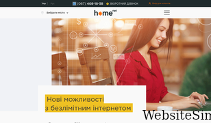 homenet.ua Screenshot