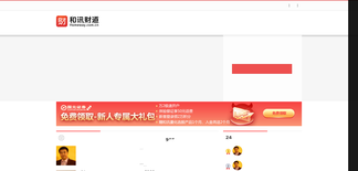 homeway.com.cn Screenshot