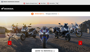 honda-motorcycles.gr Screenshot