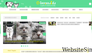 honghongworld.com Screenshot
