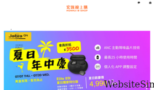 honhui.com.tw Screenshot