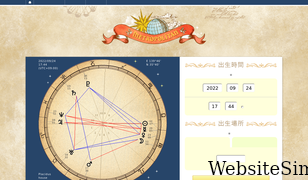 horoscope-tarot.net Screenshot