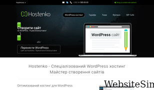 hostenko.com Screenshot