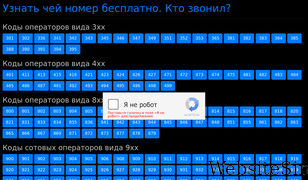 hot-ex.ru Screenshot