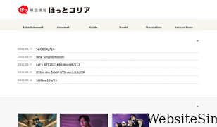 hot-korea.com Screenshot