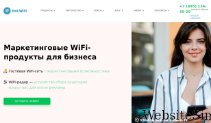 hot-wifi.ru Screenshot