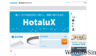 hotalux.com Screenshot