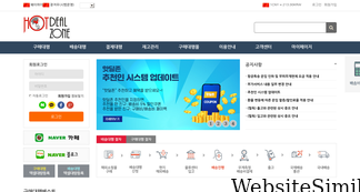 hotdealzone.co.kr Screenshot