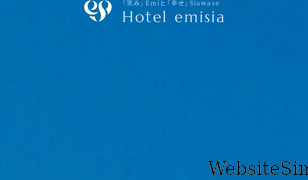 hotel-emisia.com Screenshot