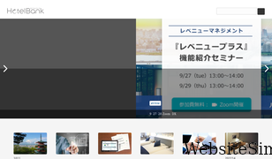 hotelbank.jp Screenshot