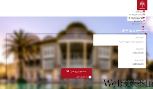 hotelyar.com Screenshot