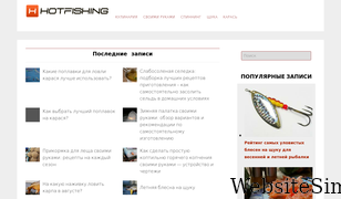 hotfishing.ru Screenshot