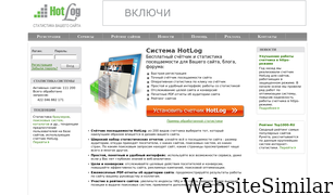 hotlog.ru Screenshot