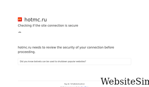 hotmc.ru Screenshot