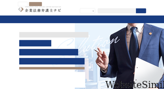 houmu-pro.com Screenshot