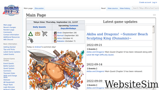 housamo.wiki Screenshot