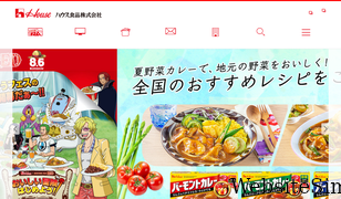 housefoods.jp Screenshot