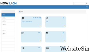how2j.cn Screenshot