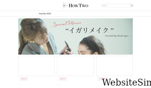 howtwo.co.jp Screenshot