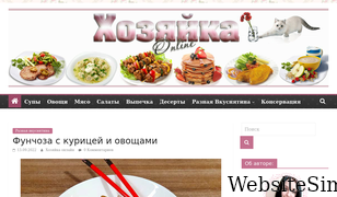 hozaika.online Screenshot