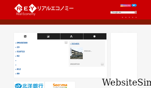hre-net.com Screenshot