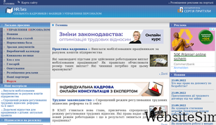 hrliga.com Screenshot