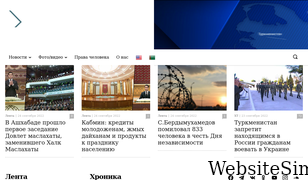 hronikatm.com Screenshot
