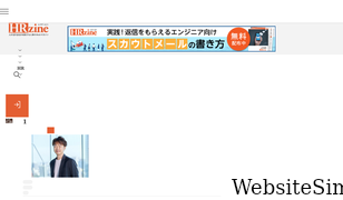 hrzine.jp Screenshot