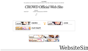 hs-crowd.co.jp Screenshot