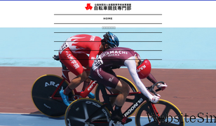 hs-cycling.com Screenshot