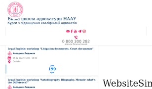 hsa.org.ua Screenshot