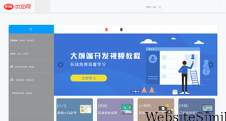 html.cn Screenshot