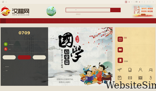 httpcn.com Screenshot
